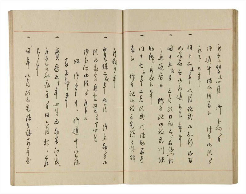 諸士系譜　巻之189　の之部1 - ページ 49
