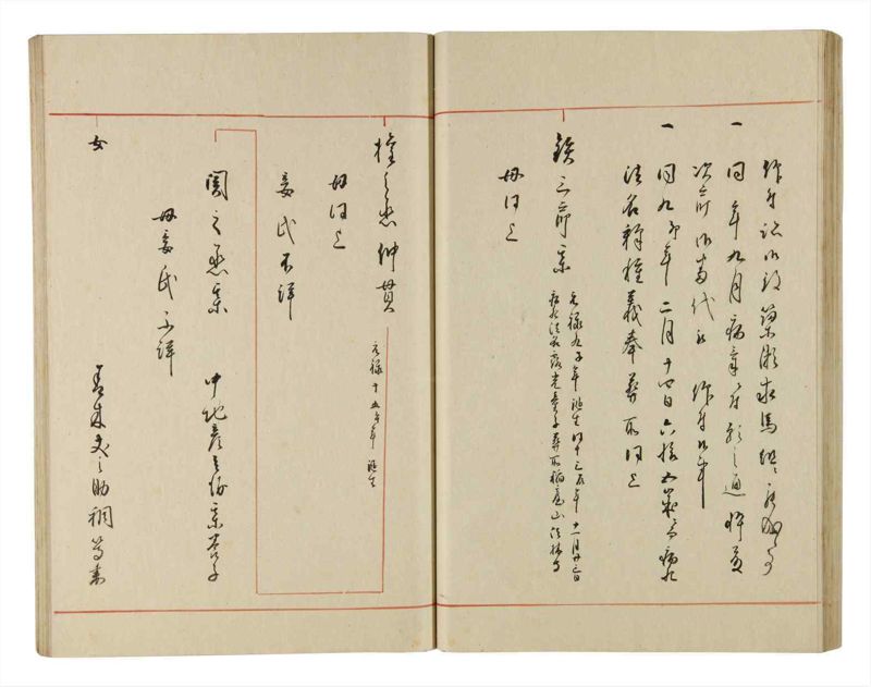 諸士系譜　巻之189　の之部1 - ページ 50