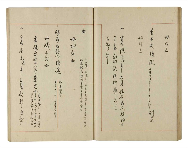 諸士系譜　巻之189　の之部1 - ページ 51