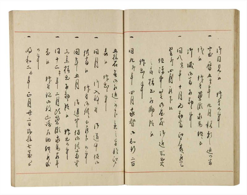 諸士系譜　巻之189　の之部1 - ページ 52
