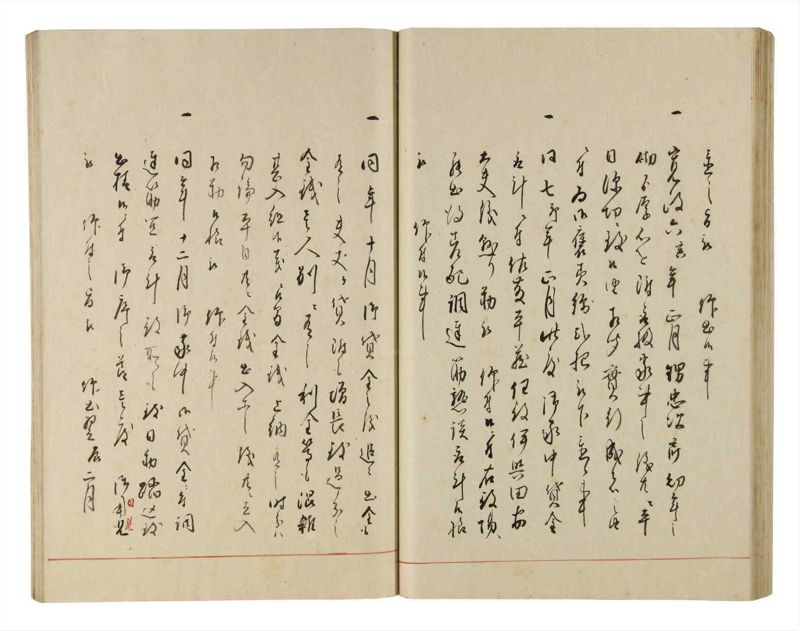 諸士系譜　巻之189　の之部1 - ページ 54