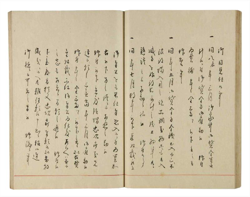 諸士系譜　巻之189　の之部1 - ページ 55