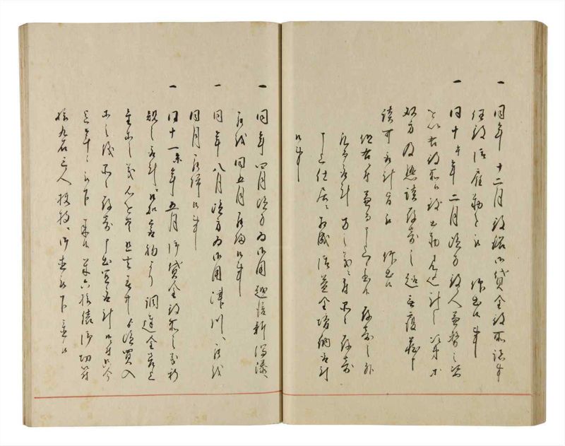 諸士系譜　巻之189　の之部1 - ページ 56