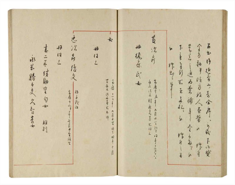諸士系譜　巻之189　の之部1 - ページ 57