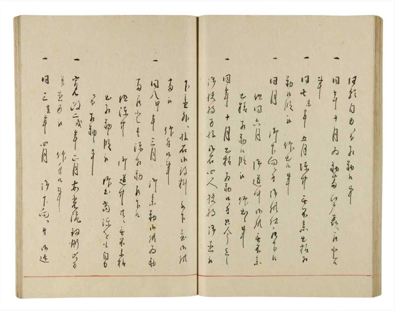 諸士系譜　巻之189　の之部1 - ページ 59