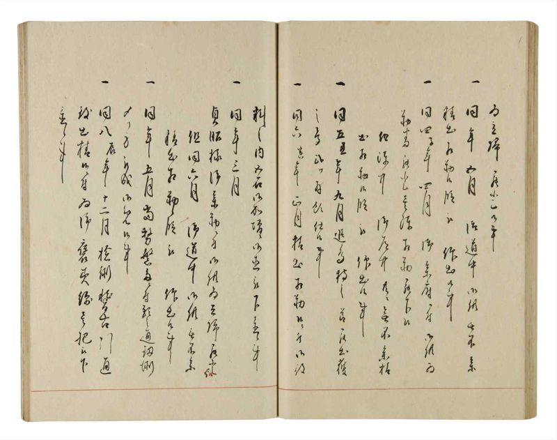 諸士系譜　巻之189　の之部1 - ページ 60