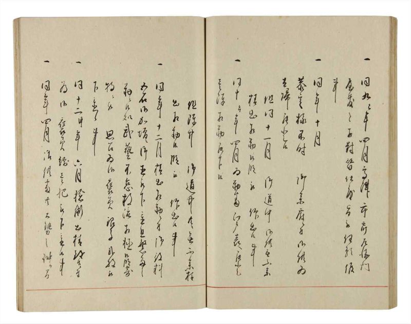 諸士系譜　巻之189　の之部1 - ページ 61
