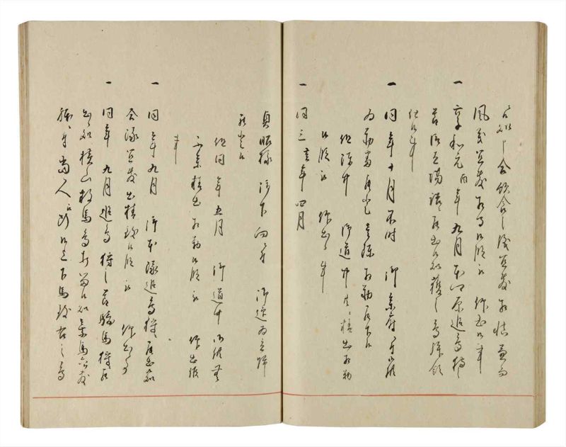 諸士系譜　巻之189　の之部1 - ページ 62