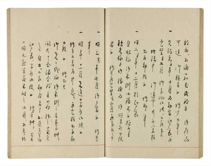 諸士系譜　巻之189　の之部1 - ページ 63
