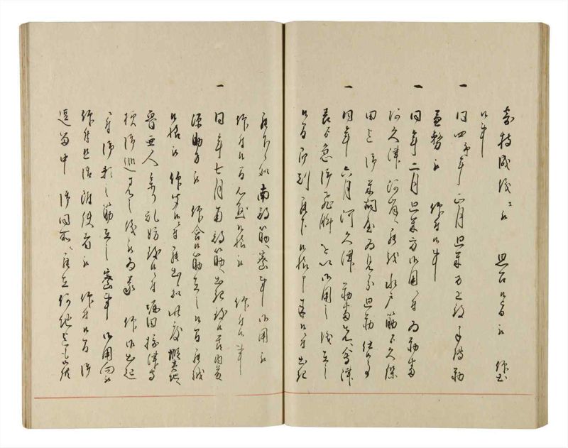 諸士系譜　巻之189　の之部1 - ページ 64
