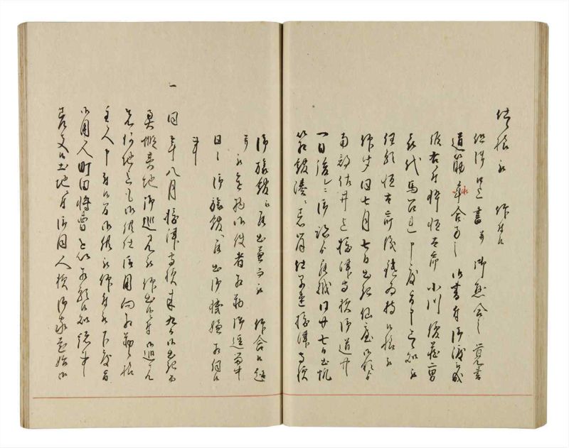 諸士系譜　巻之189　の之部1 - ページ 65