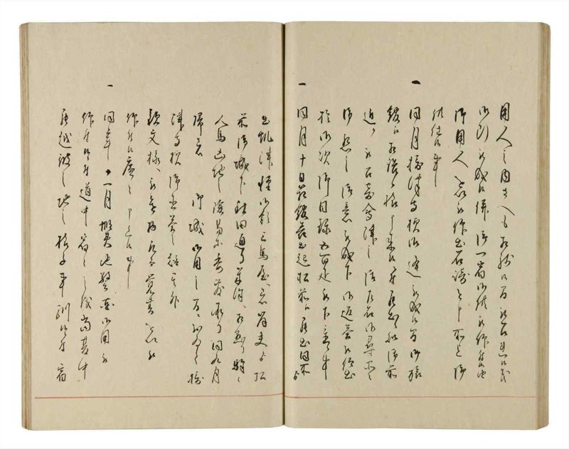 諸士系譜　巻之189　の之部1 - ページ 66
