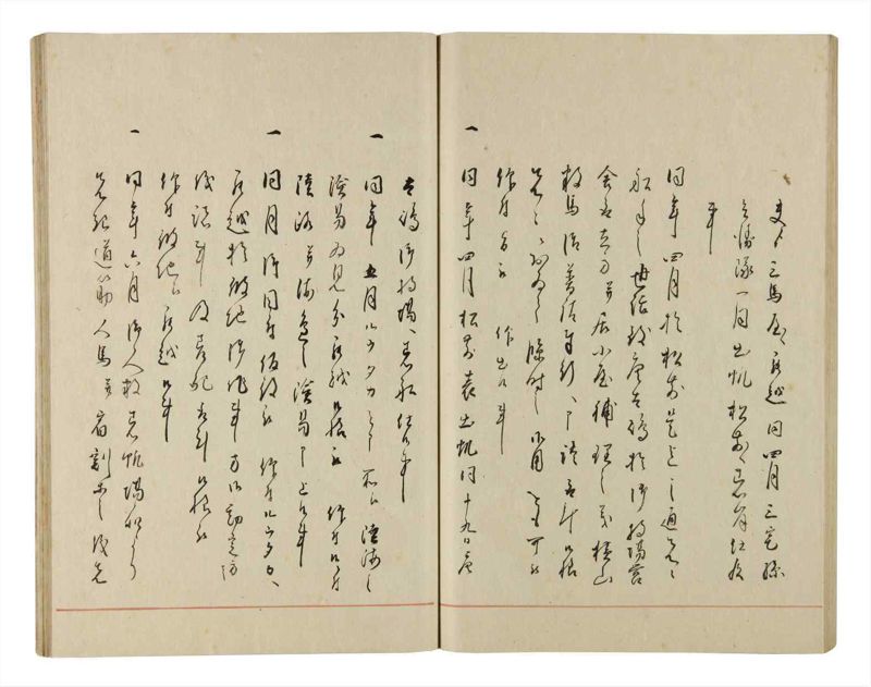 諸士系譜　巻之189　の之部1 - ページ 68