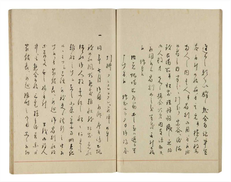 諸士系譜　巻之189　の之部1 - ページ 69