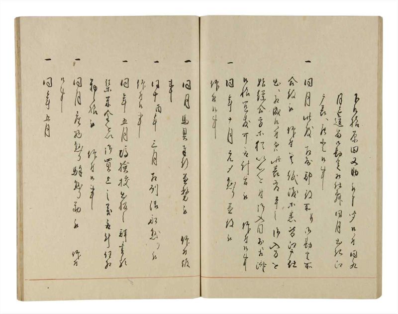 諸士系譜　巻之189　の之部1 - ページ 72