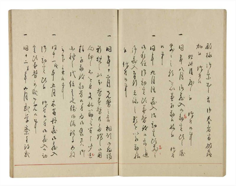諸士系譜　巻之189　の之部1 - ページ 73