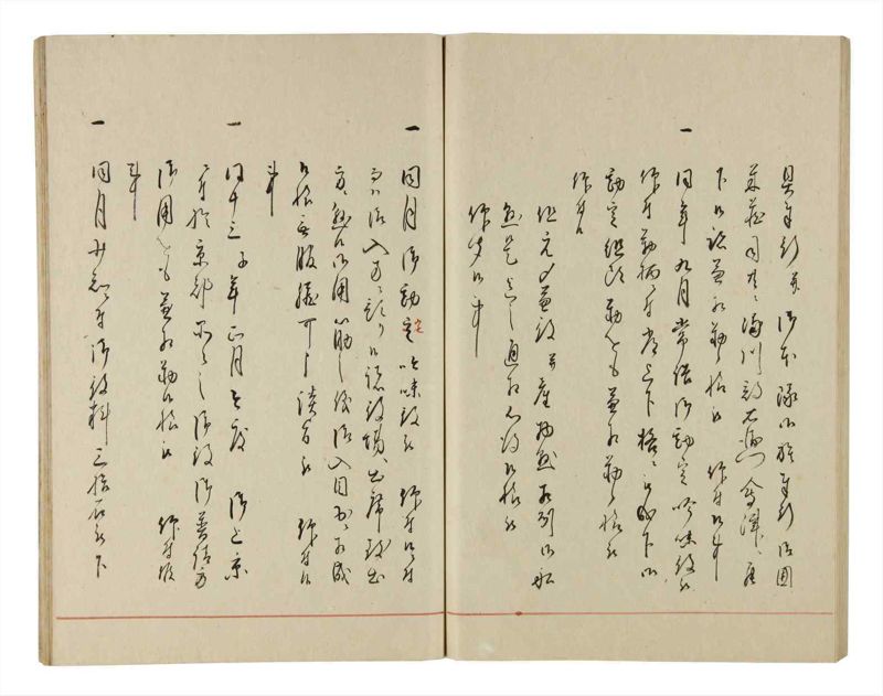 諸士系譜　巻之189　の之部1 - ページ 74