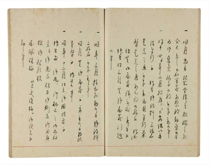 諸士系譜　巻之189　の之部1 - ページ 76