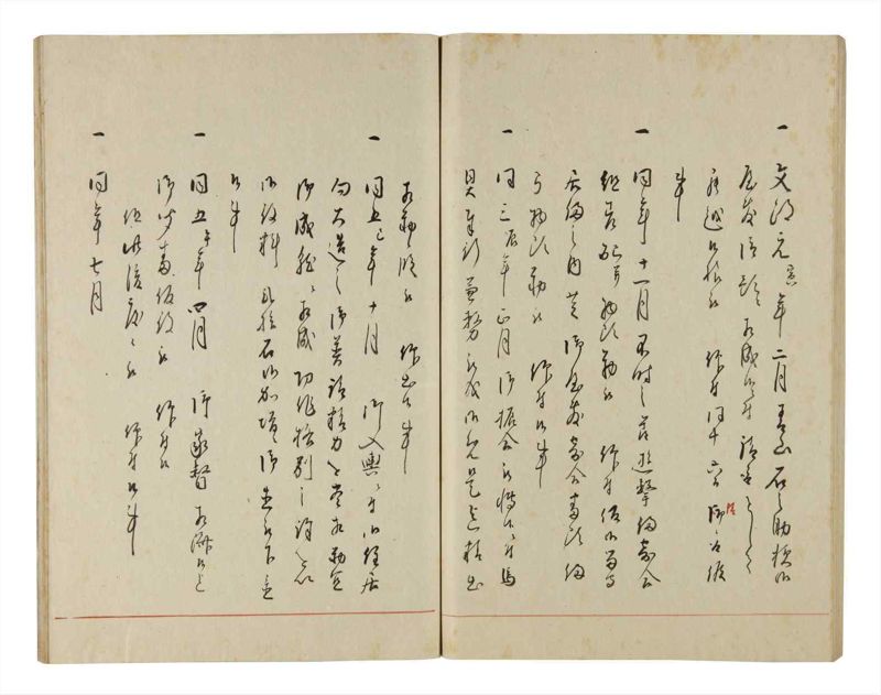 諸士系譜　巻之189　の之部1 - ページ 77