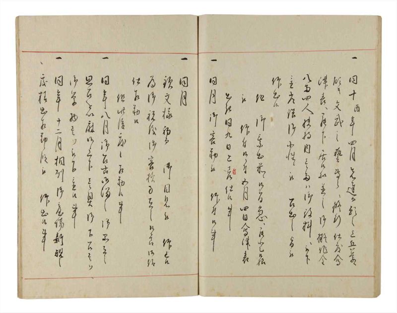 諸士系譜　巻之189　の之部1 - ページ 80