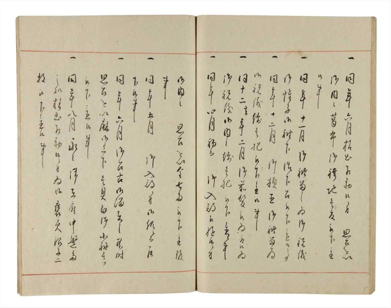 諸士系譜　巻之189　の之部1 - ページ 81