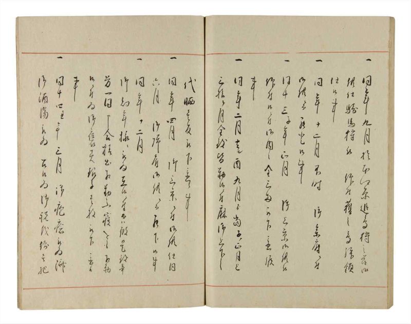 諸士系譜　巻之189　の之部1 - ページ 82