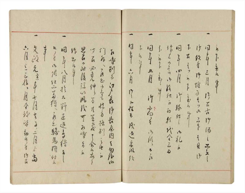 諸士系譜　巻之189　の之部1 - ページ 83