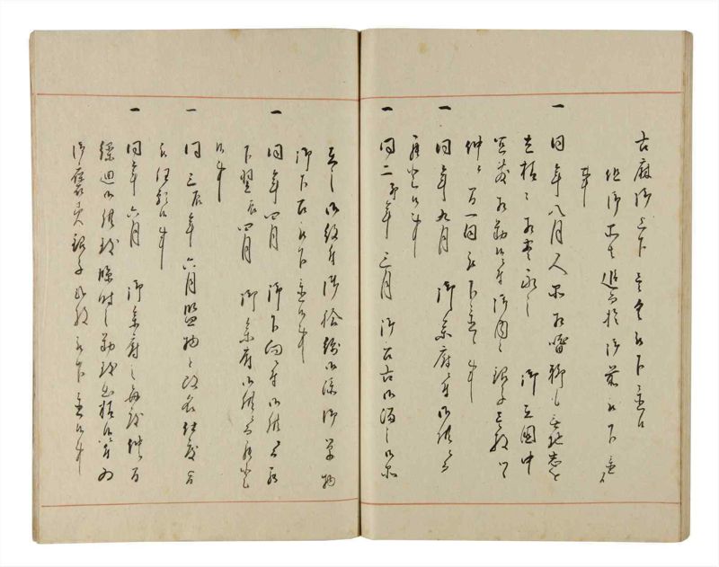 諸士系譜　巻之189　の之部1 - ページ 84