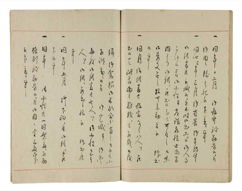諸士系譜　巻之189　の之部1 - ページ 85
