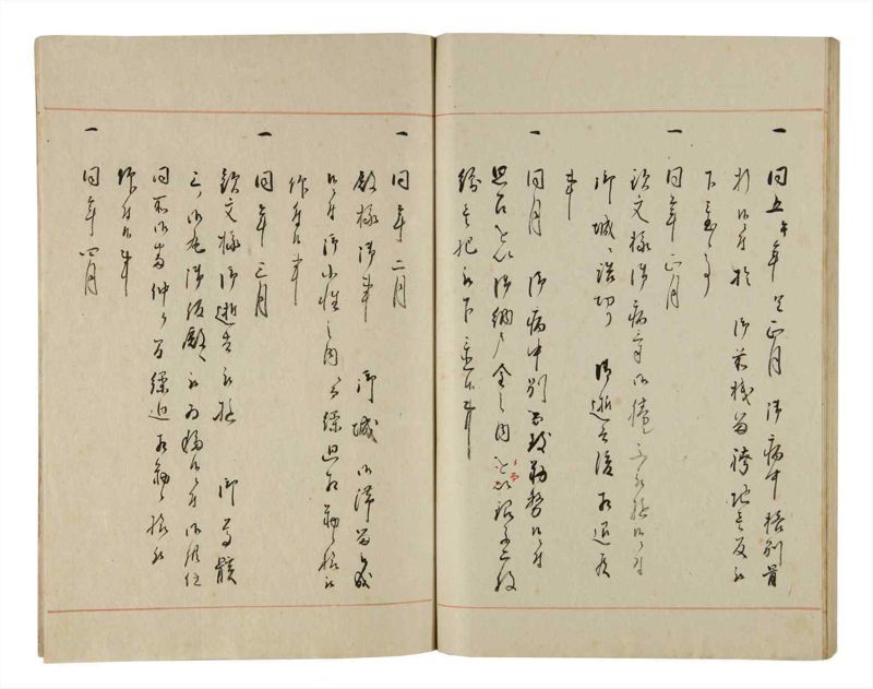 諸士系譜　巻之189　の之部1 - ページ 86