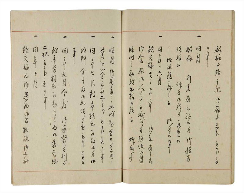 諸士系譜　巻之189　の之部1 - ページ 87
