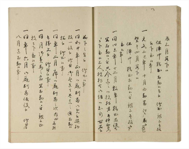 諸士系譜　巻之190　の之部2 - ページ 31