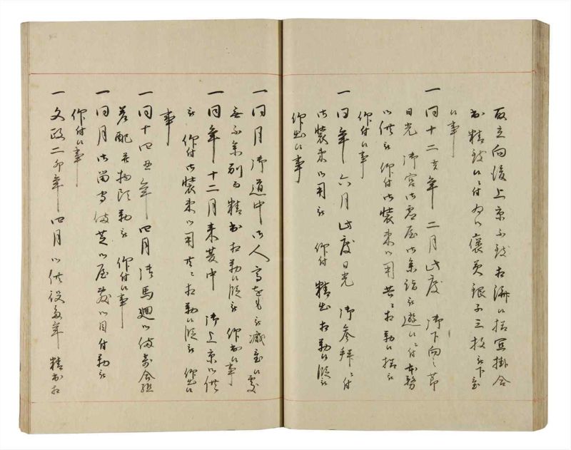 諸士系譜　巻之190　の之部2 - ページ 43