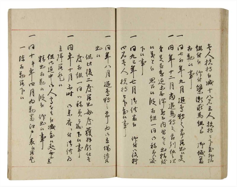 諸士系譜　巻之190　の之部2 - ページ 57