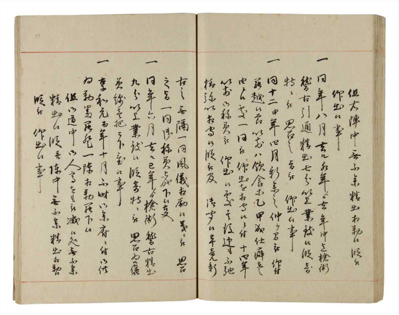 諸士系譜　巻之190　の之部2 - ページ 58