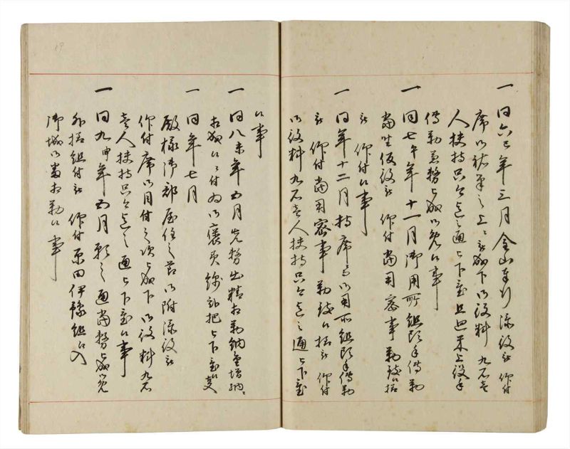 諸士系譜　巻之190　の之部2 - ページ 60