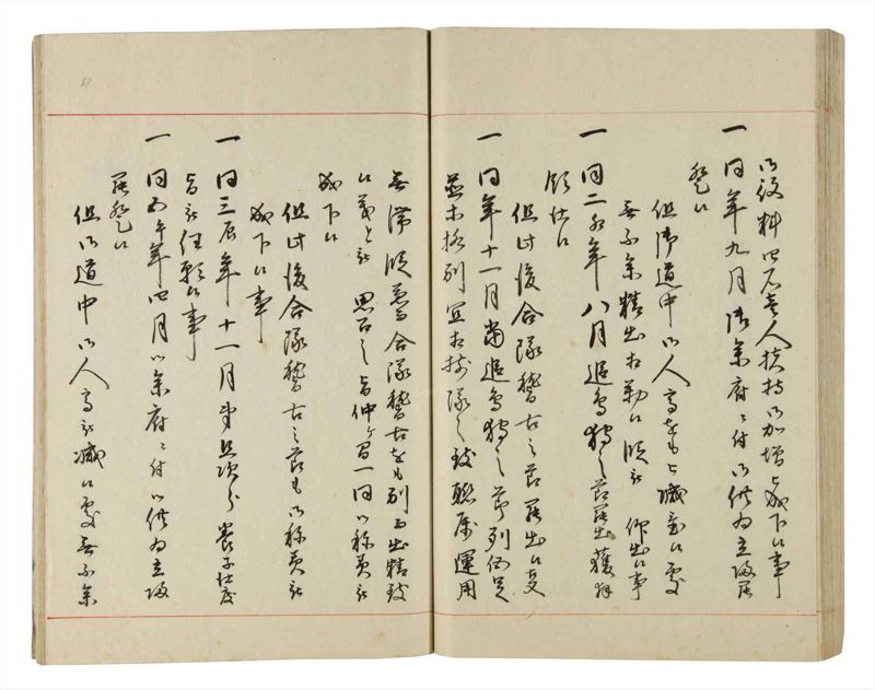 諸士系譜　巻之190　の之部2 - ページ 62