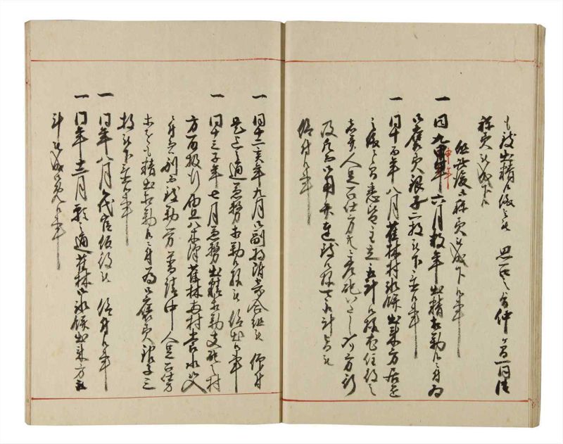 諸士系譜　巻之191　の之部3 - ページ 18