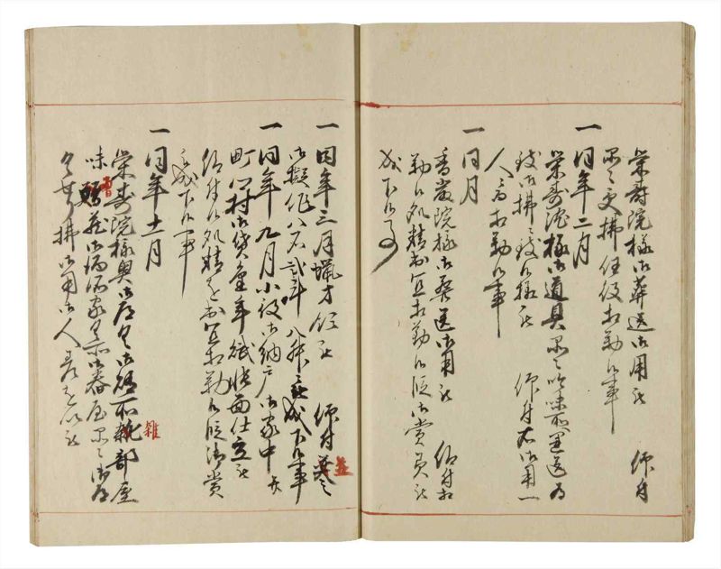 諸士系譜　巻之191　の之部3 - ページ 26