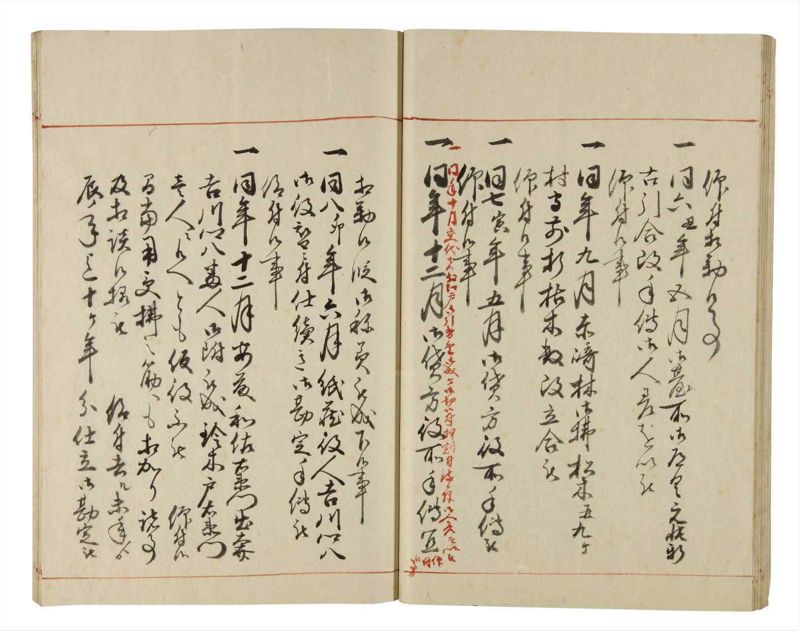 諸士系譜　巻之191　の之部3 - ページ 27