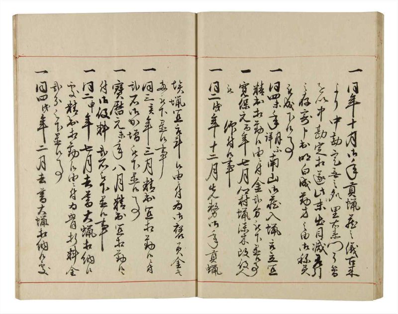 諸士系譜　巻之191　の之部3 - ページ 30