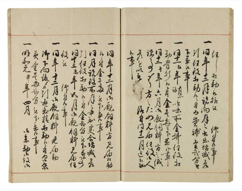 諸士系譜　巻之191　の之部3 - ページ 34