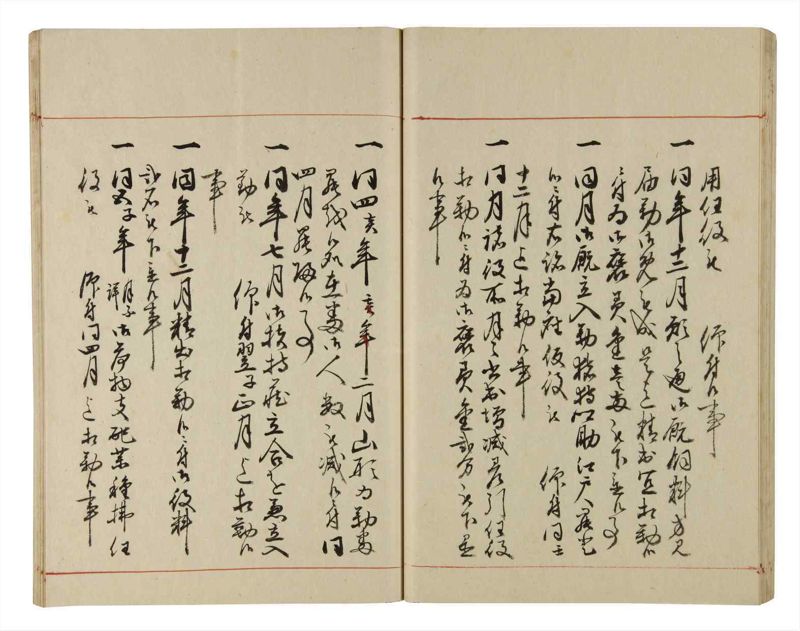 諸士系譜　巻之191　の之部3 - ページ 35