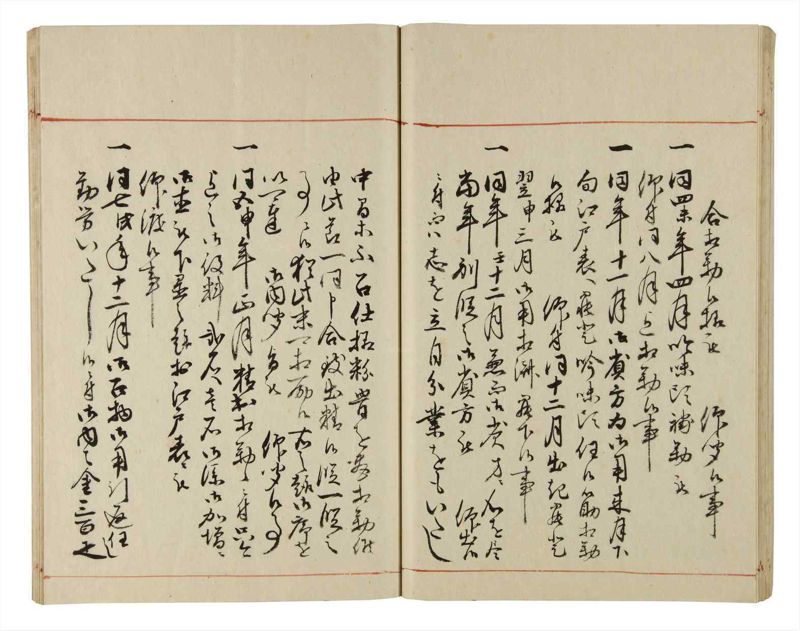 諸士系譜　巻之191　の之部3 - ページ 37