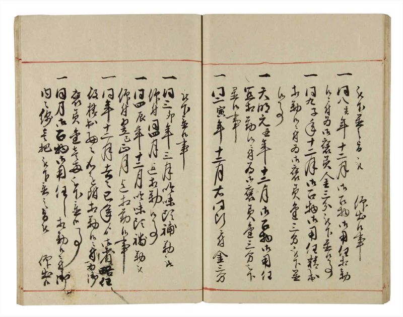 諸士系譜　巻之191　の之部3 - ページ 38
