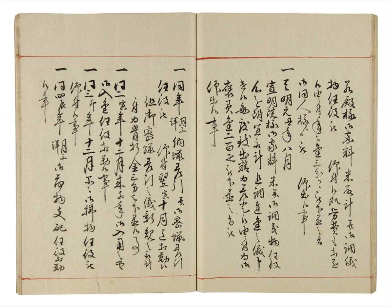諸士系譜　巻之191　の之部3 - ページ 42