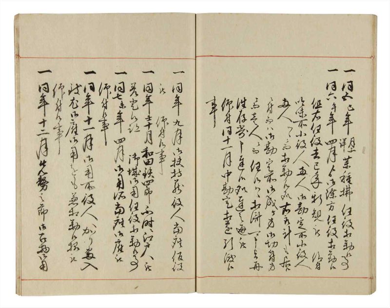 諸士系譜　巻之191　の之部3 - ページ 43