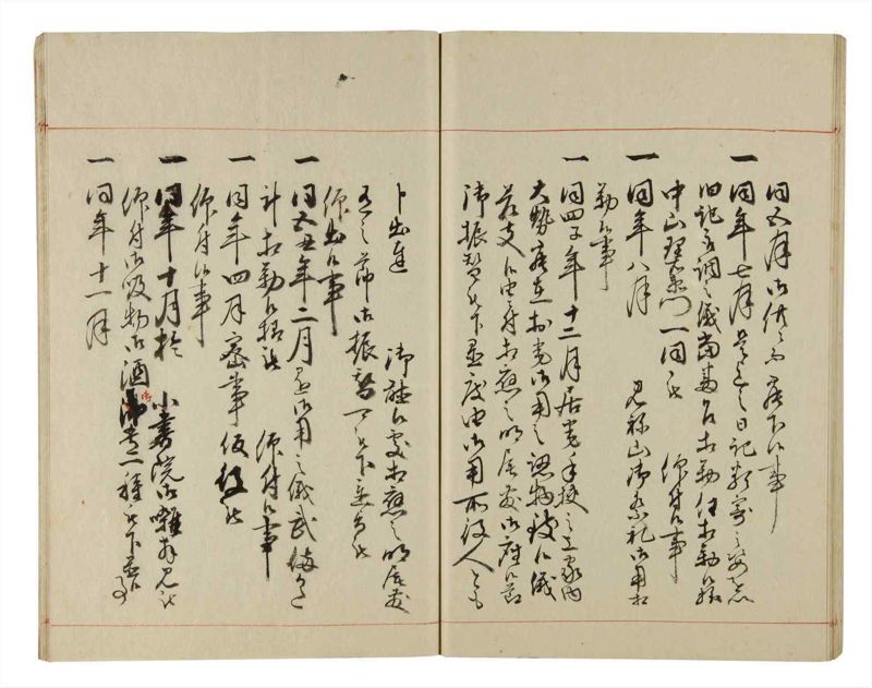 諸士系譜　巻之191　の之部3 - ページ 45