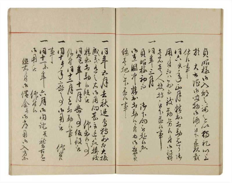 諸士系譜　巻之191　の之部3 - ページ 46