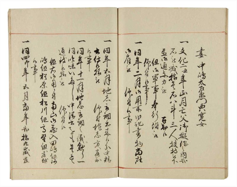 諸士系譜　巻之191　の之部3 - ページ 51